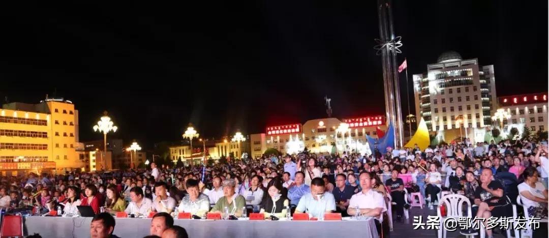 最近鄂尔多斯有什么大活动,鄂尔多斯近期大型活动