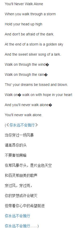 足坛十大巨星的专属bgm,足坛十大顶级俱乐部队歌