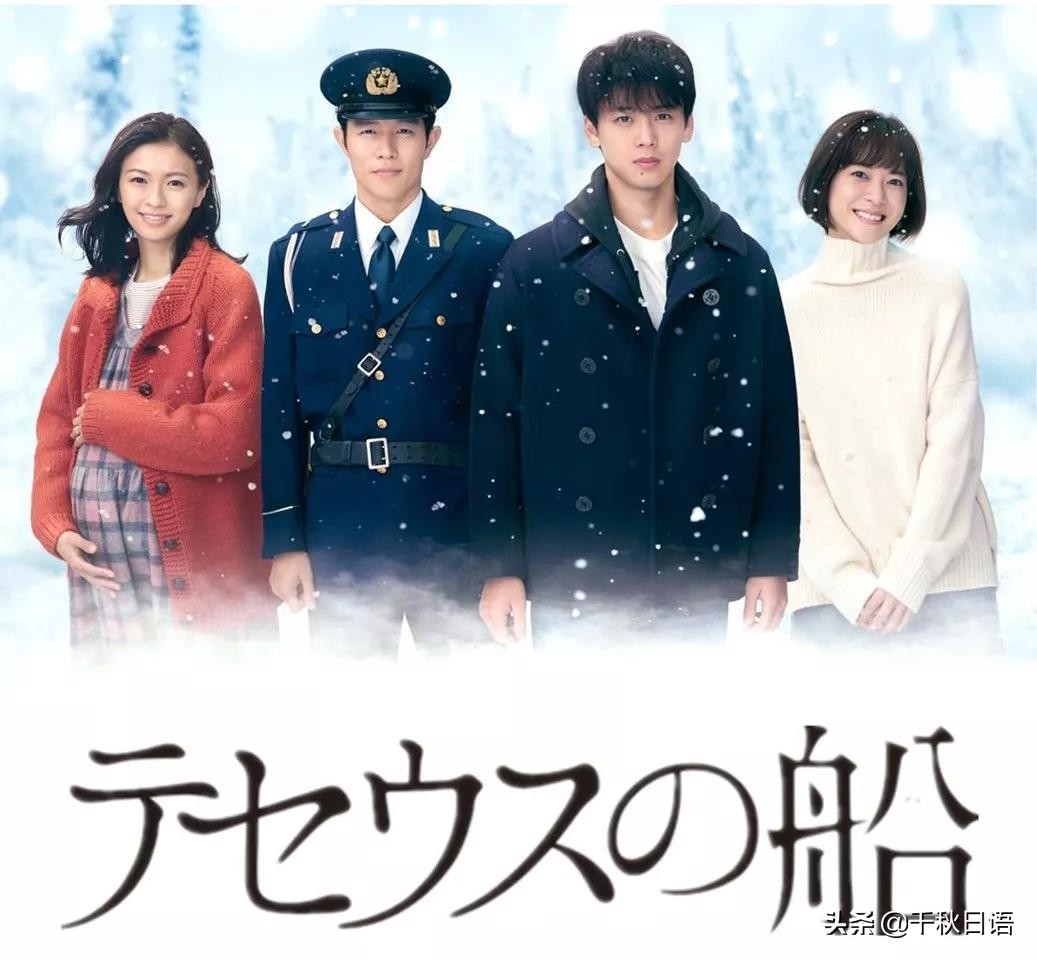 2020春季日剧大盘点,秋季档的日剧有哪些