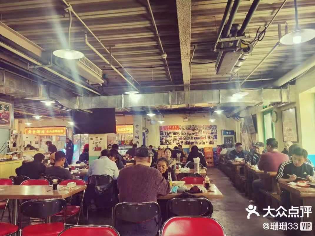 北京美食推荐前门卤煮,北京胡同美食老北京卤煮