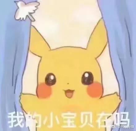 让你特别害羞的一件事是什么,做过最害羞的事情是什么