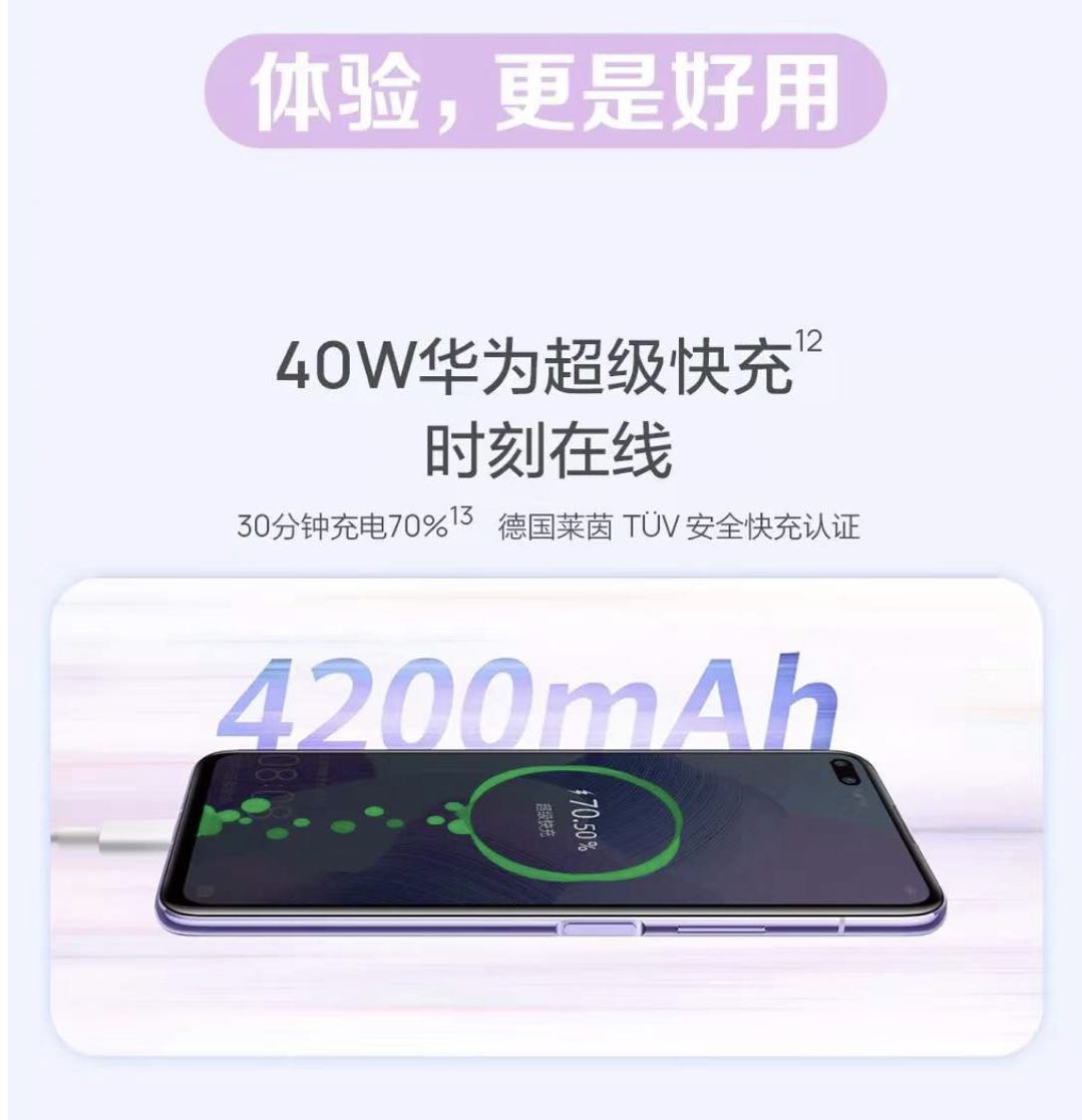 华为nova6128g麒麟990跑分,麒麟990nova6