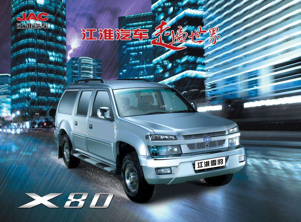 江淮安驰汽车,曾经的安驰汽车