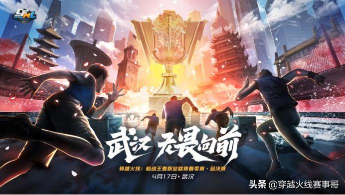 「巅峰对决」叮当猫VS情兽支援位对决谁能高效收割笑到最后？