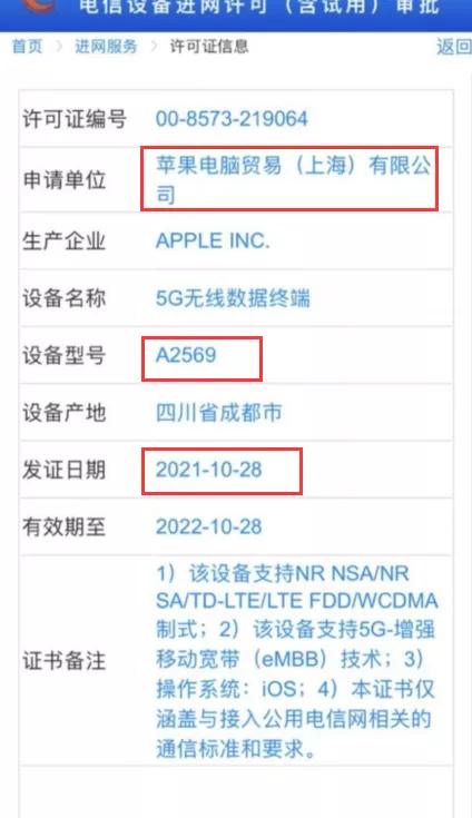 ipadios14.5.1值得更新吗,checkra1n完美越狱ios14.7.1