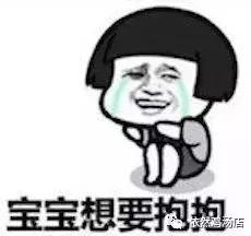 喝酒蹦迪保温杯泡枸杞,啤酒泡枸杞穿秋裤蹦迪