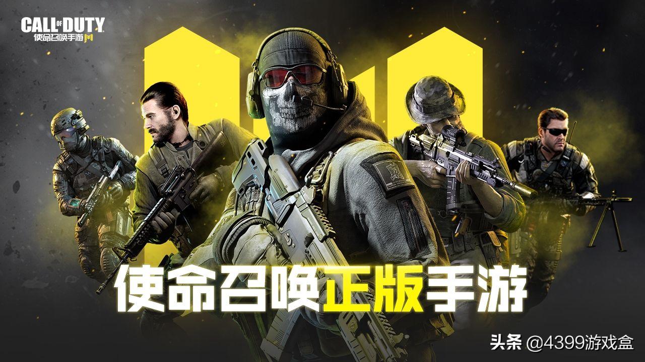 使命召唤手游新赛季迷彩联赛模式,使命召唤战区手游刚内测的时候