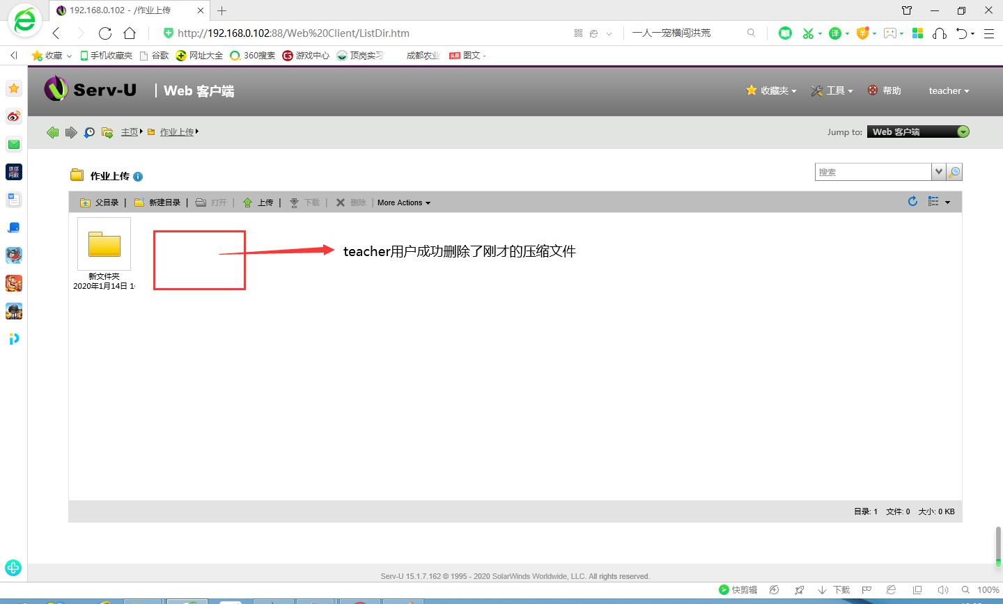 ftp服务器多用户访问,ftp服务器怎么使用隔离方式