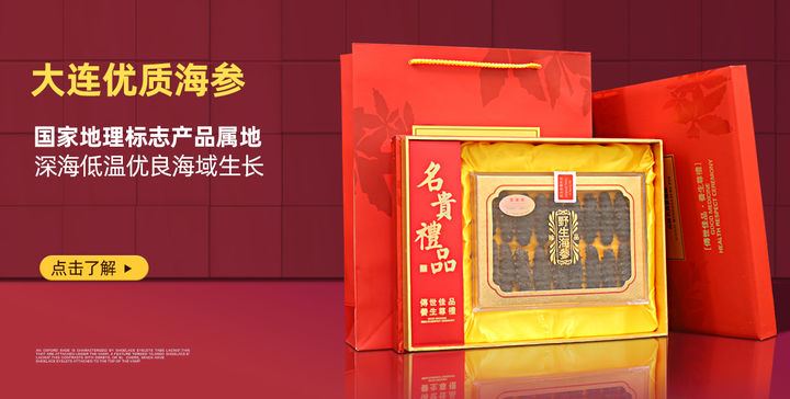 滋补品哪里买靠谱,滋补品哪里批发最便宜