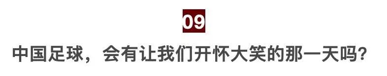 足球从娃娃抓起的前一句,日本足球从娃娃抓起