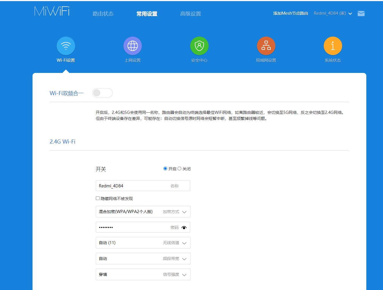 路由器安装技巧和方法,干货无线路由器的设置教学