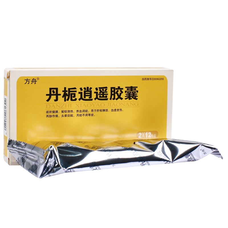 说故事学中医19牡丹为女人而开:美颜，祛痘，调经