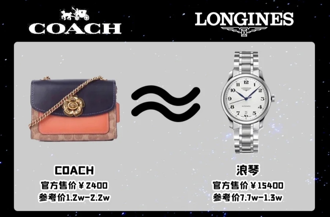 女爱包，男爱表丨什么包对应什么表？