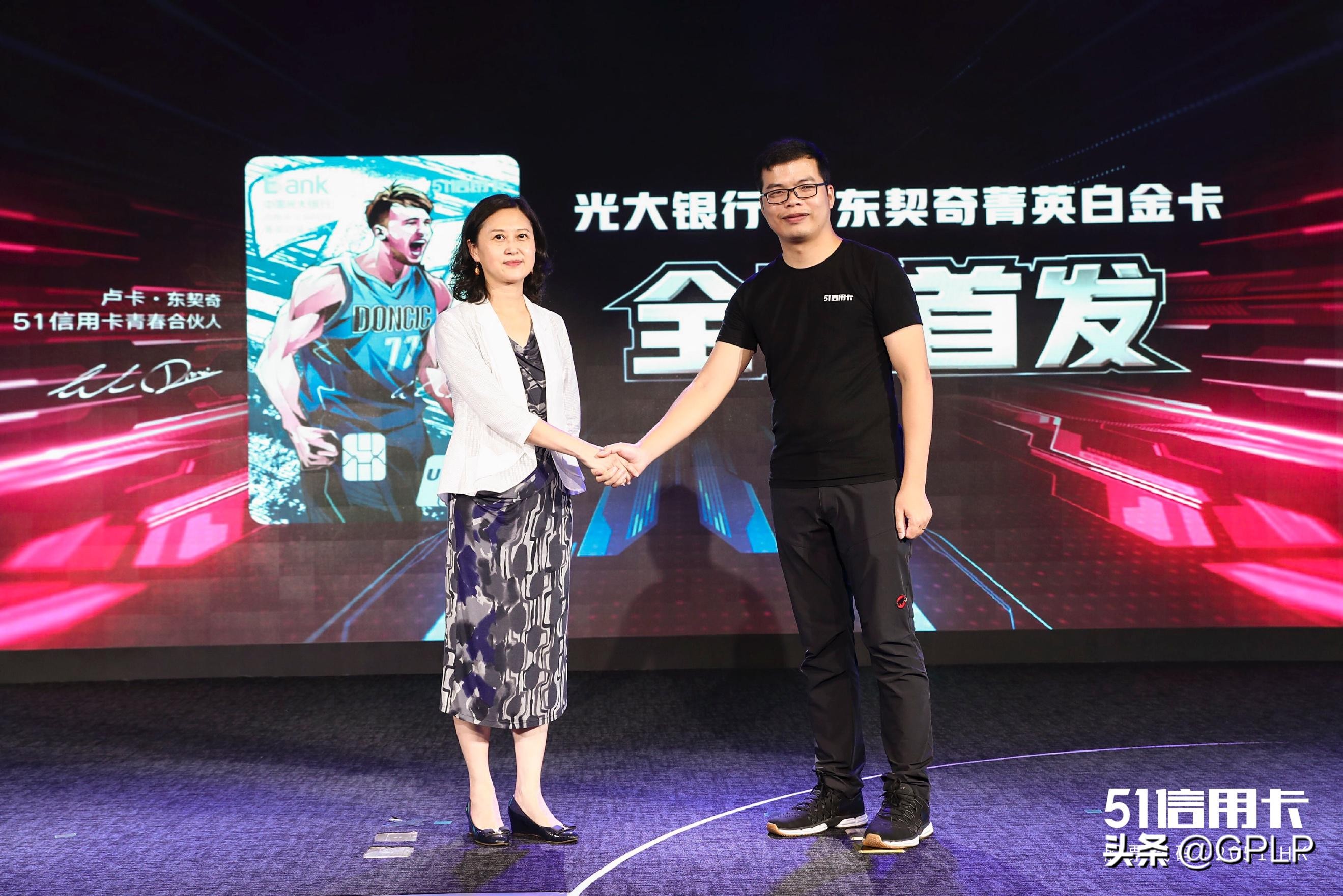 51信用卡联名信用卡,51信用卡入驻