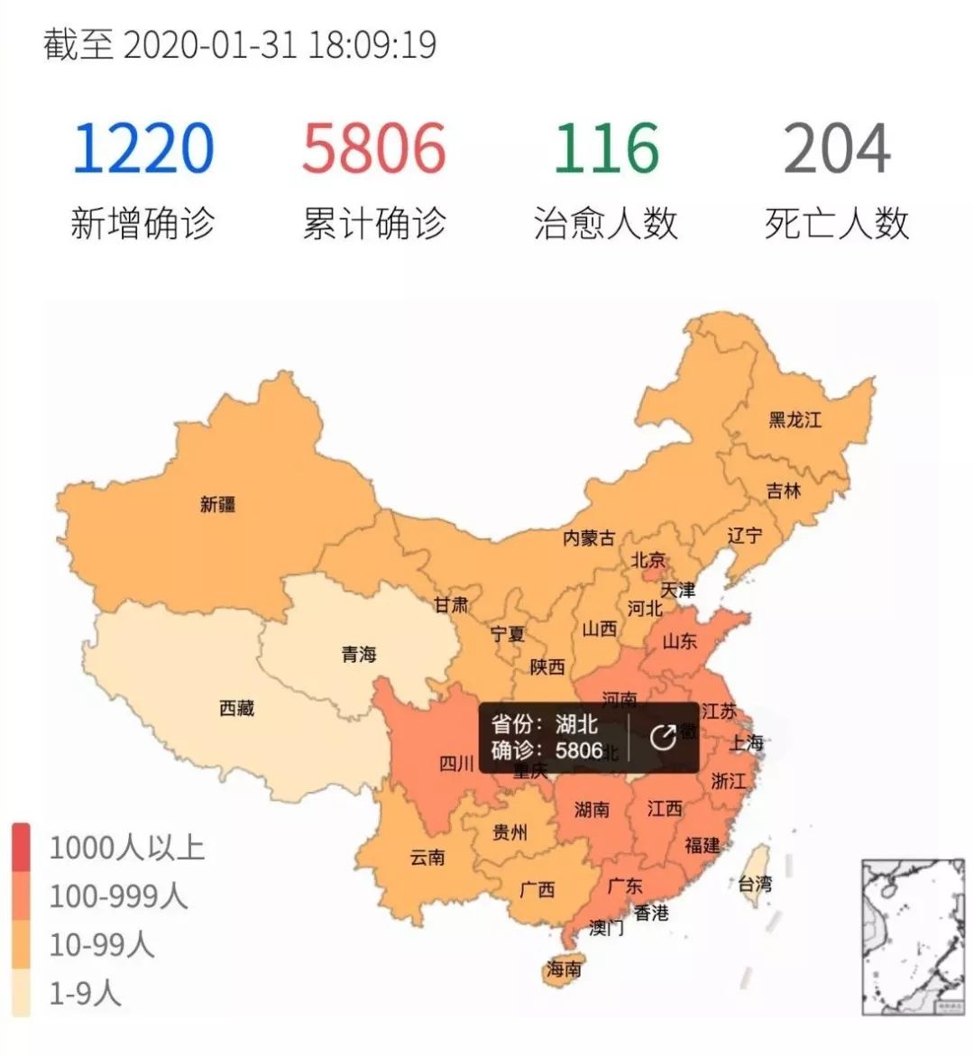 武汉24岁女孩抗肺炎经历,武汉女孩生病