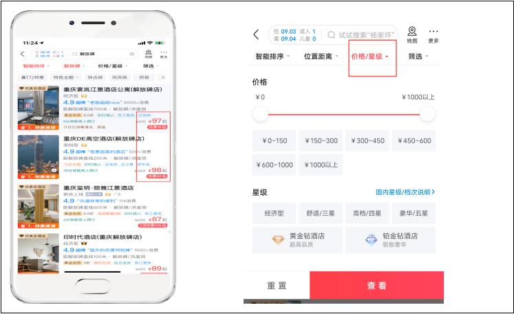 酒店了解顾客哪些信息,酒店运营的实战方案