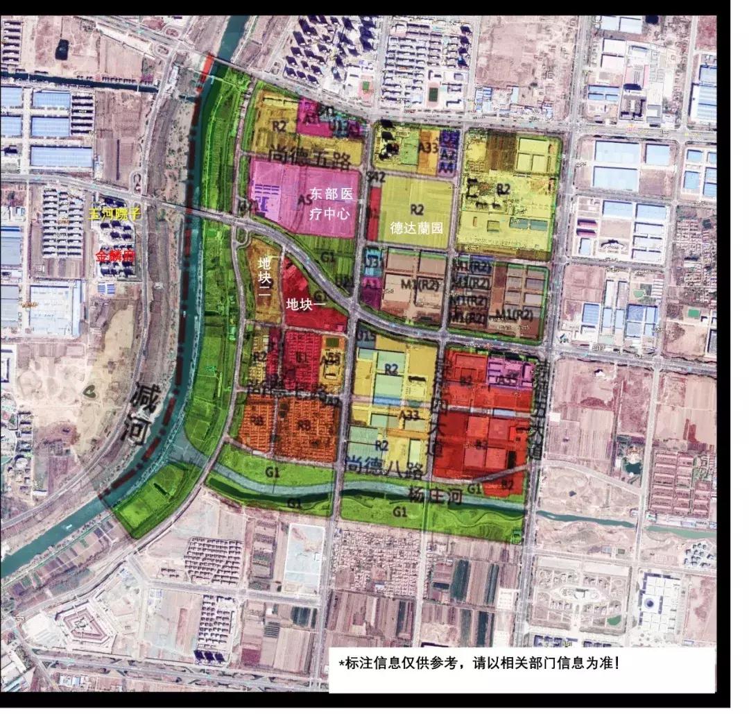 德州嘉泰和东海集团,德州东海集团的房地产项目