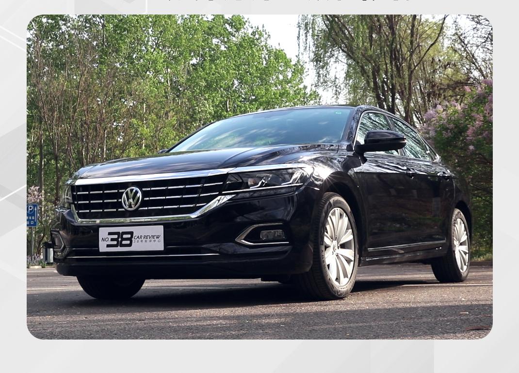 一分钟说车大众探影,十分钟了解萨特