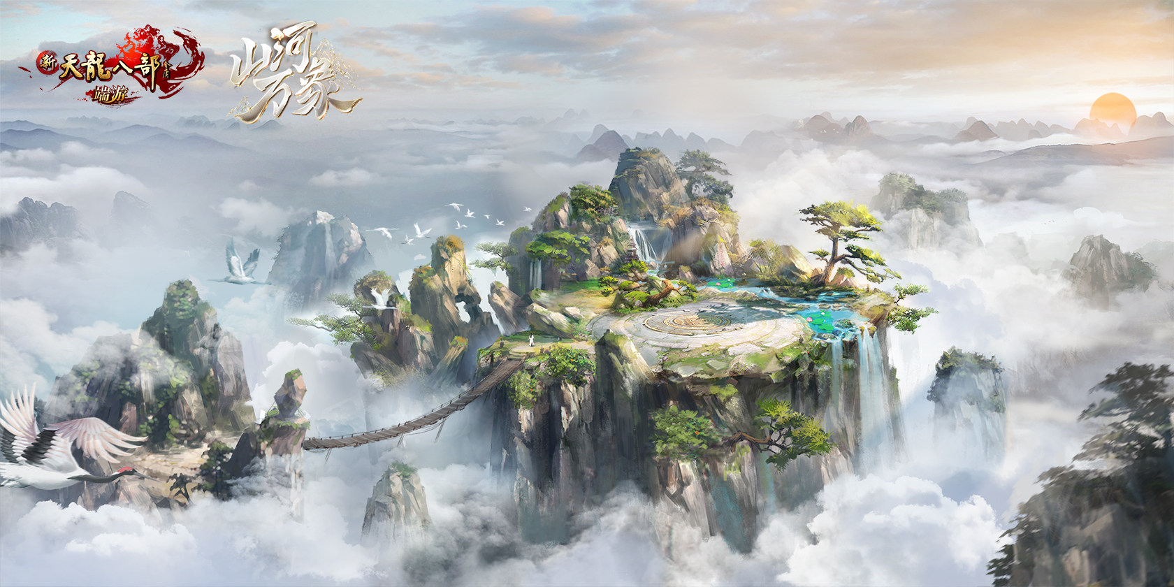 新天龙八部观沧海副本掉什么,天龙八部副本视频讲解