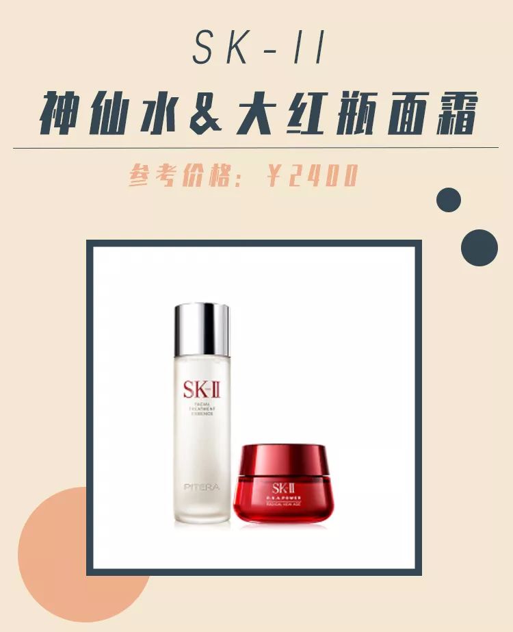 最畅销水乳,盘点最好用的水乳合集