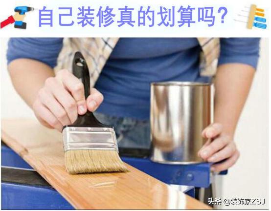 装修房子怎么设计最好看,房子自己装修需要设计吗