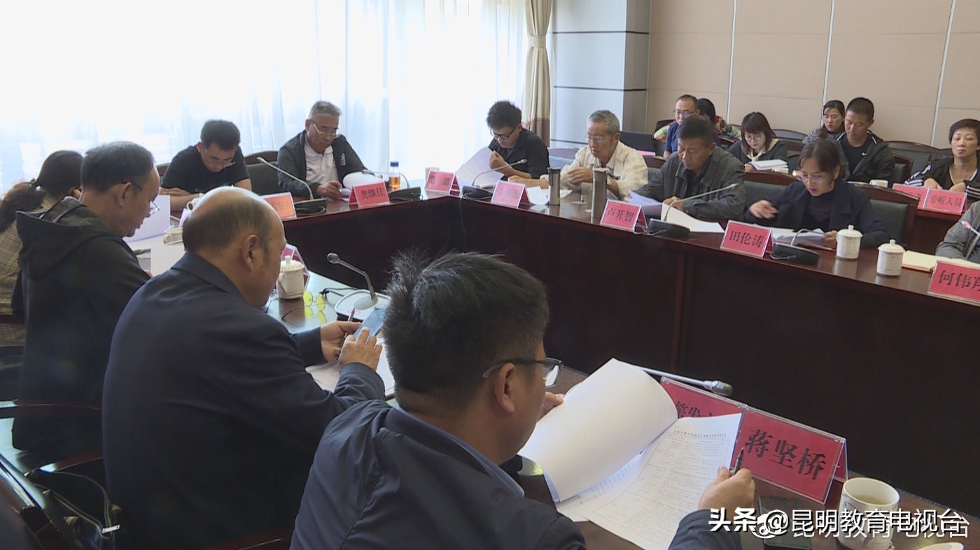 昆明市教育体育局最新通告,昆明市青少年校园足球