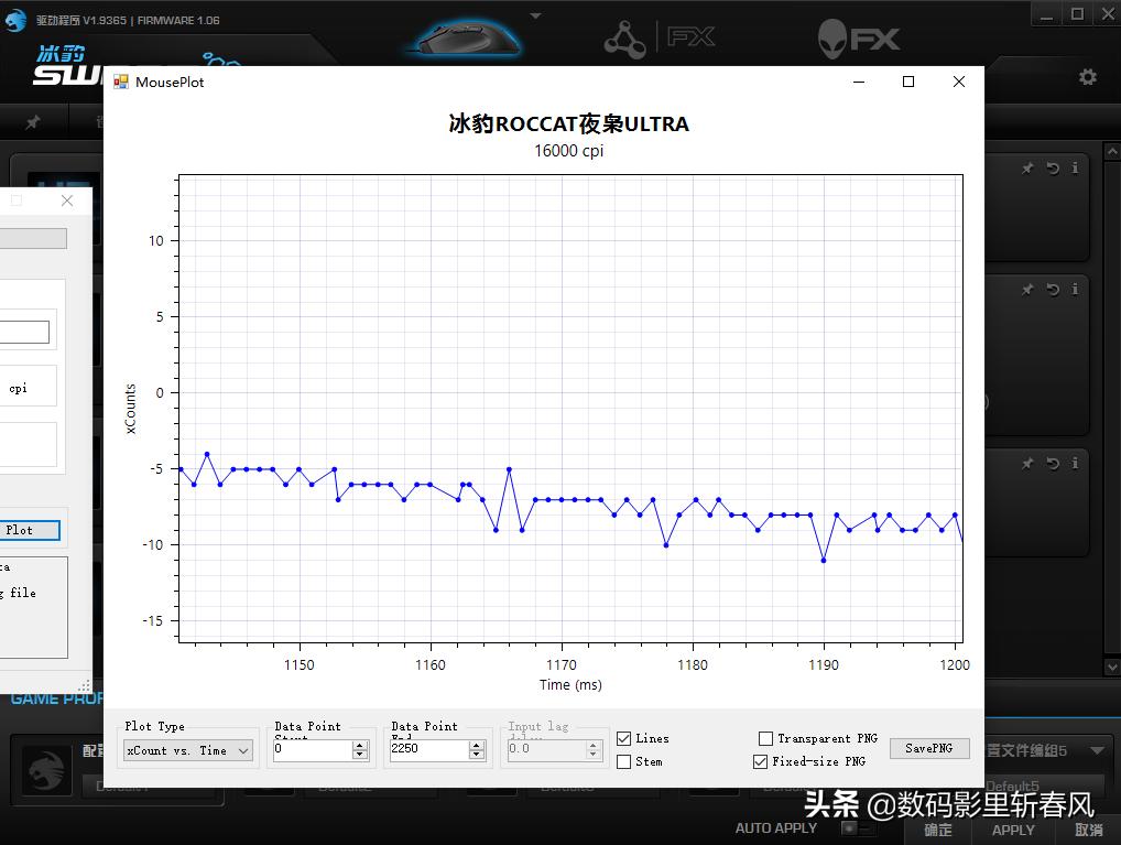 冰豹kone开箱,冰豹konepro和ultra