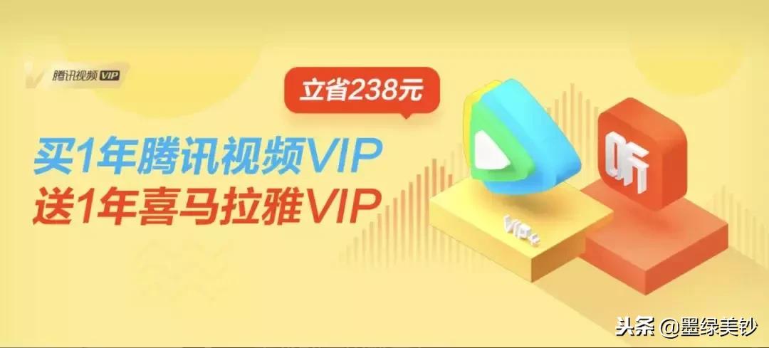 哪个视频会员最值得买,哪个视频软件值得买vip