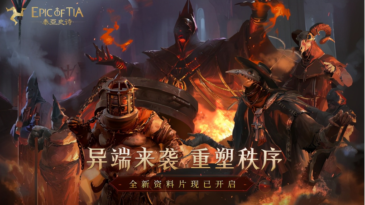 网易520游戏发布会巅峰极速预告片,网易游戏发布会520票