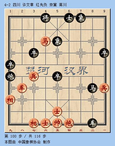 象甲联赛最新战报15轮排名,象甲联赛20轮最新战报王天一