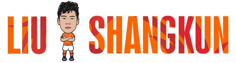 武汉卓尔刘尚坤,赵宏略加盟武汉卓尔