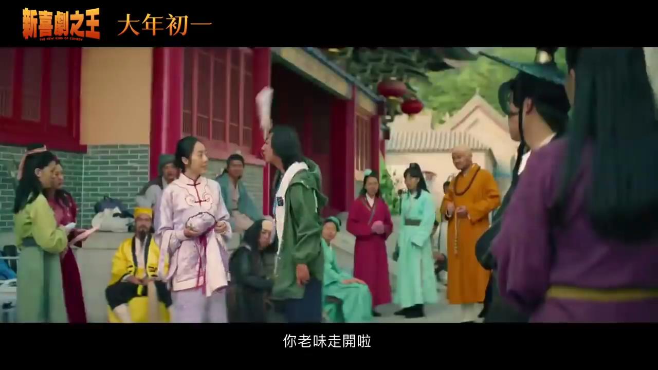 周星驰喜剧之王经典片段致敬谁,周星驰新喜剧之王深度解析