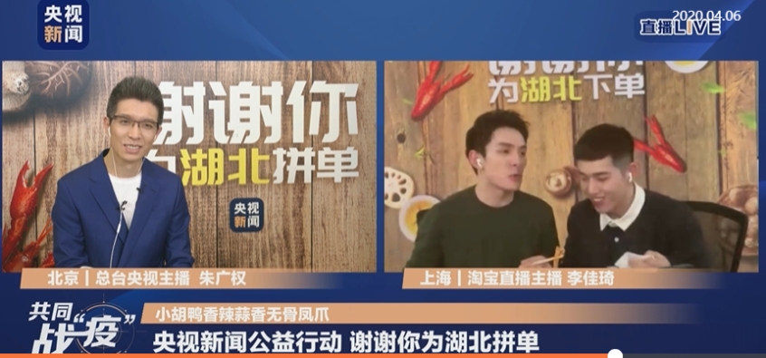 30分钟狂卖1个亿,三十分钟狂卖一亿视频