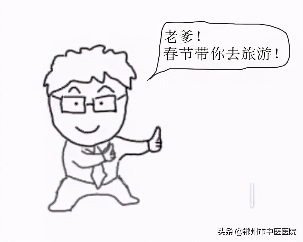 专家支招骨关节炎治疗,膝关节骨性关节炎疼痛怎么治疗