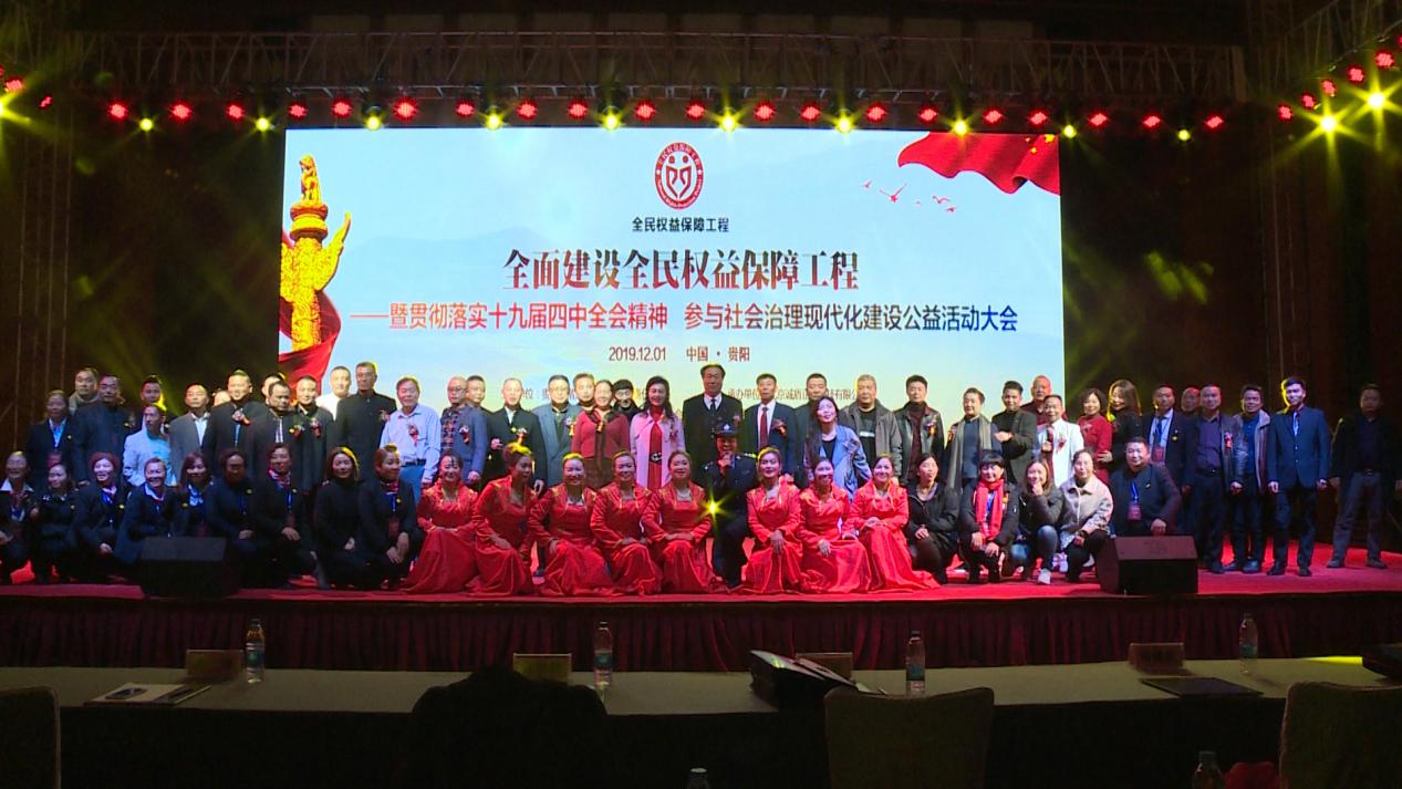 璐甸槼鍏泭娲诲姩澶т細,绀句細鍏泭娲诲姩璐甸槼