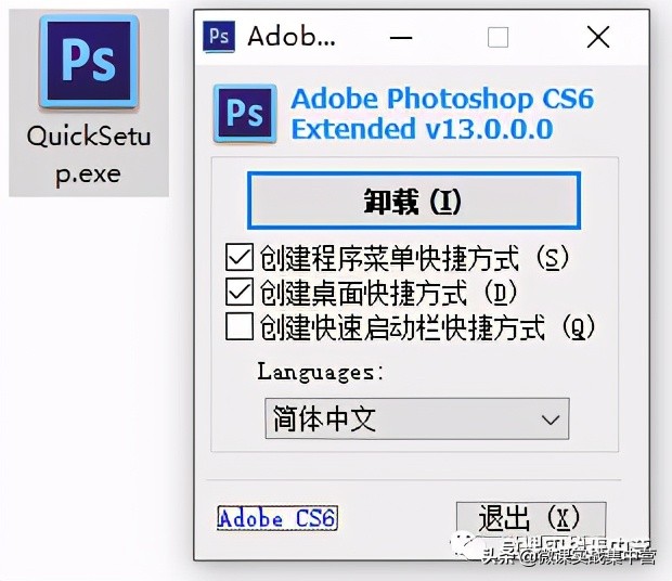 photoshop2019绿色免费版,photoshop绿色