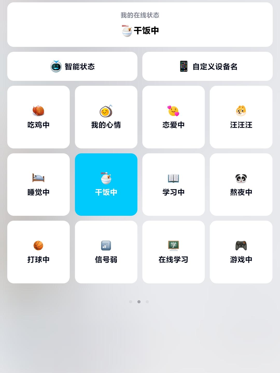 mac微信3.3.0内测版多久更新一次,mac版微信3.6.1更新了什么