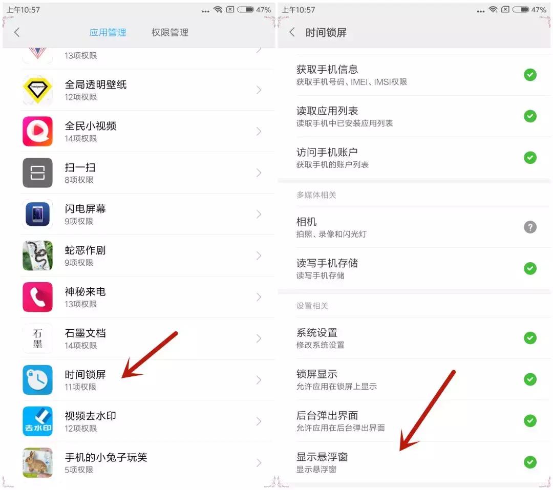 黑科技读取手机锁屏密码,手机锁屏密码解除软件黑科技
