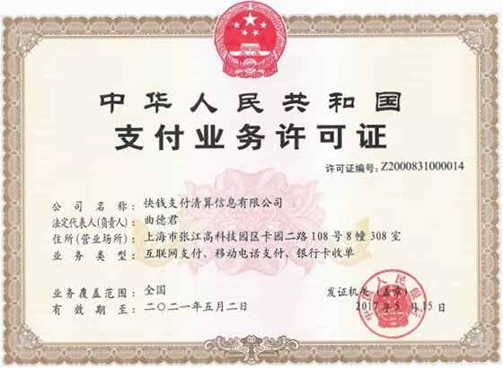 pos机刷卡安全常识,pos机基础知识讲解