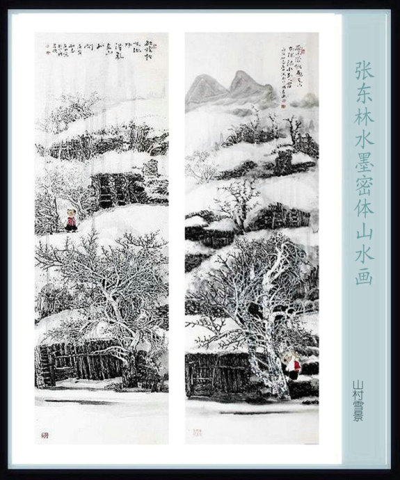 北派山水名家山水画,张东林山水画欣赏大全