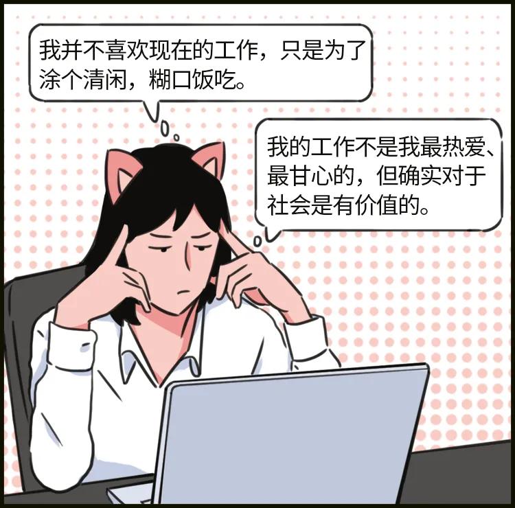 人生规划工作规划,没有规划和有规划的人生区别