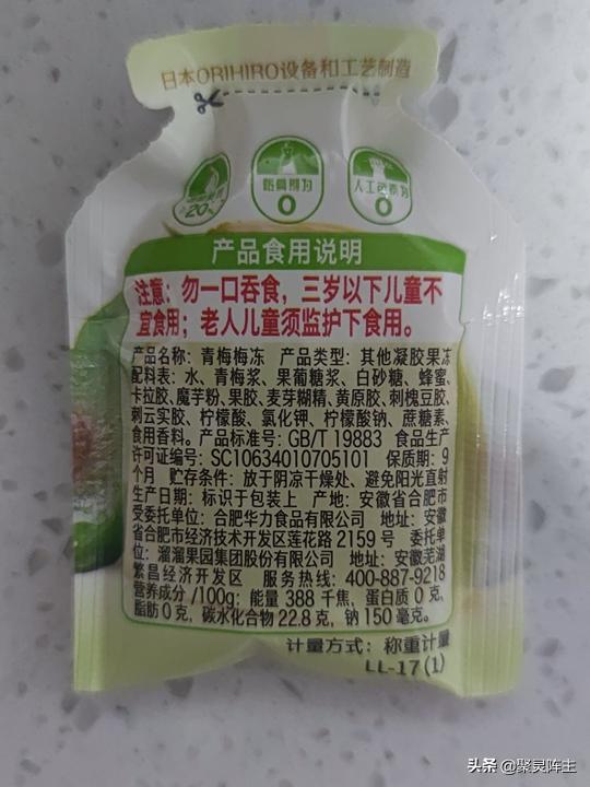 13种爆款零食,10款美味解馋爆款零食