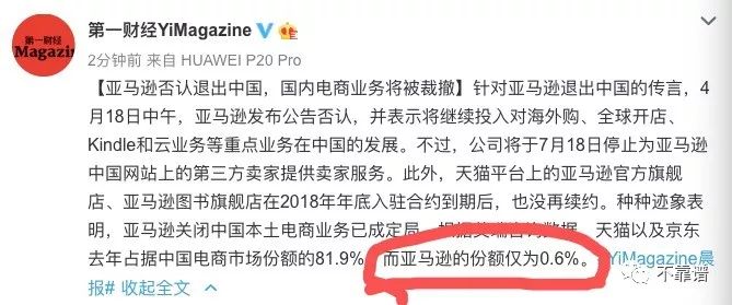 亚马逊的员工,亚马逊员工真实生活