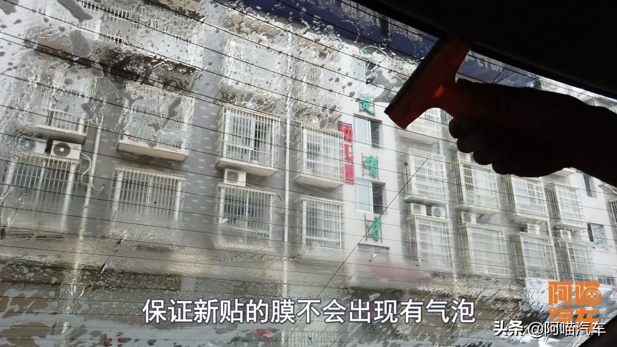 你知道买车送的贴膜有多坑吗？膜坏了只得换挡风玻璃，白送都别要