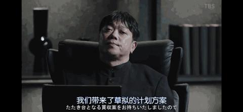 半泽直树回归原因,半泽直树第几集找回了5亿