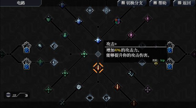 远星物语详细攻略,远星物语实体版