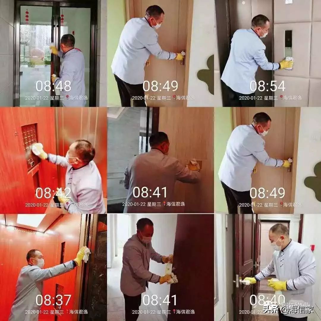 共克时艰丨海信地产品质不移服务升级，齐心抗“疫”