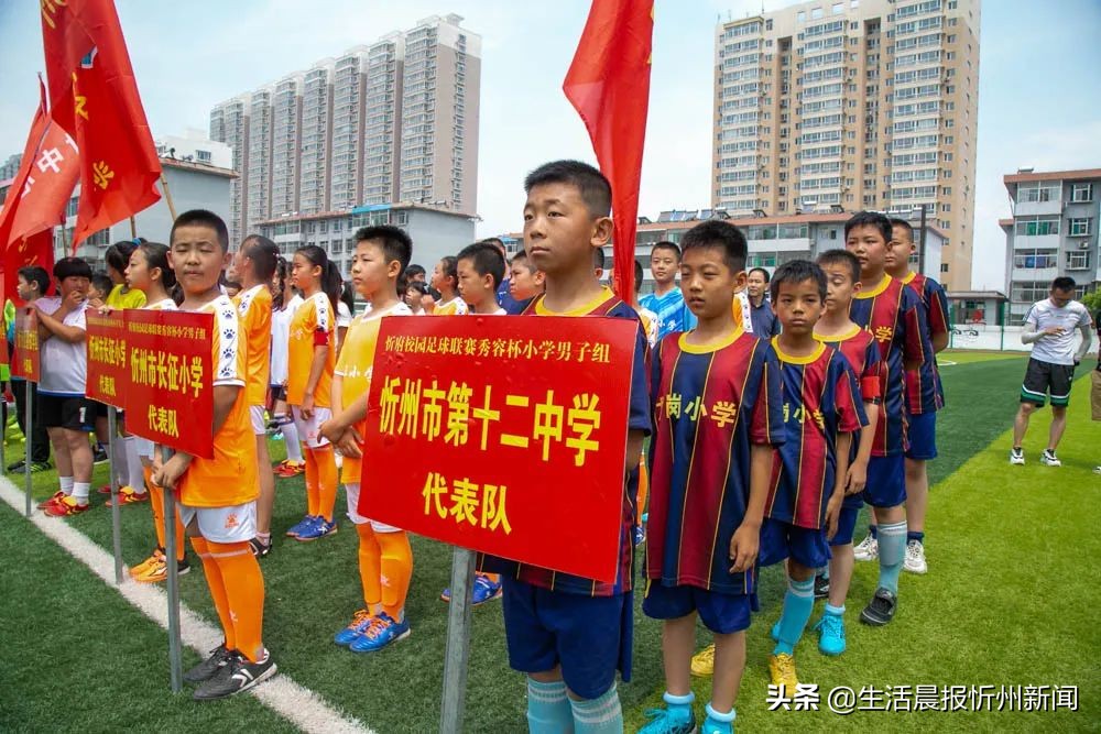 容县校园足球联赛比赛,校园足球联赛锦标赛