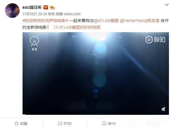 陈冠希自信,陈冠希自信即是巅峰