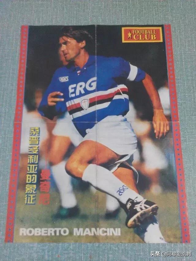 意甲桑普多利亚vs罗马,意甲七姐妹佛罗伦萨